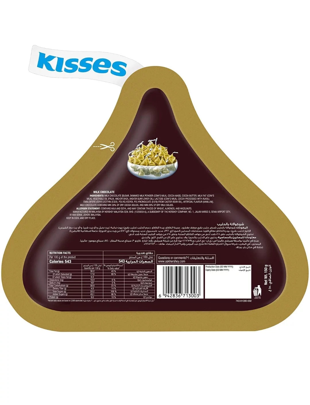 Hersheys Kisses - Regales Delight