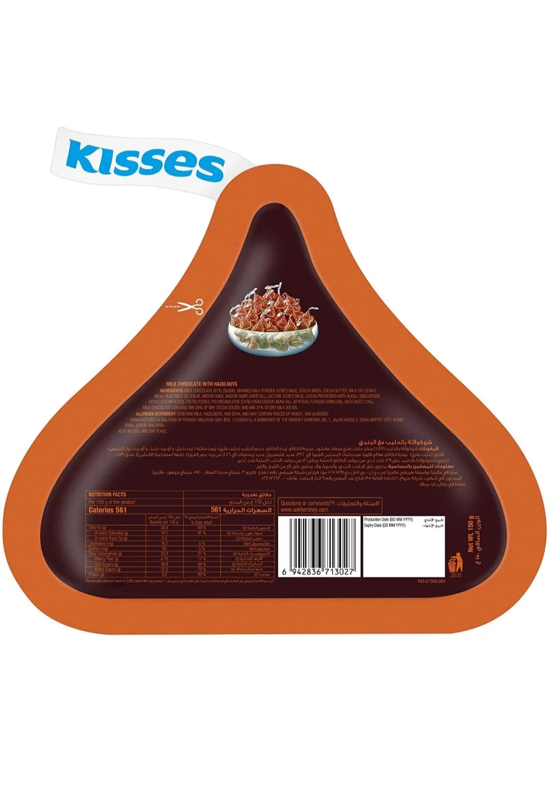 Hersheys Kisses - Regales Delight
